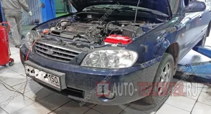 Діагностика kia spectra - автосервіс (ремонт) кіа, Хендай в москві (автосервіс) Діагностика kia spectra - автосервіс (ремонт) кіа, Хендай в москві