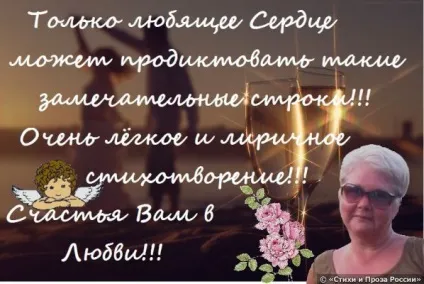Дихаю тобою - вірші і прозаУкаіни (вірші) Дихаю тобою - вірші і прозаУкаіни