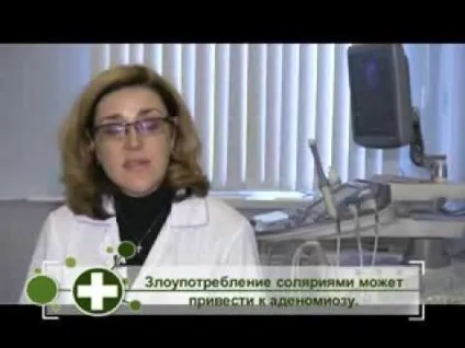 Дифузно-неоднорідні зміни міометрія матки що це таке (дифузно) Дифузно-неоднорідні зміни міометрія матки що це таке