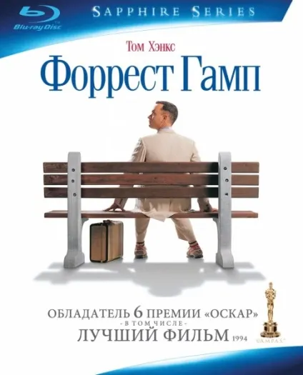 Десятка найбільш позитивних фільмів, позитивні і цікаві новини (самих) Десятка найбільш позитивних фільмів, позитивні і цікаві новини
