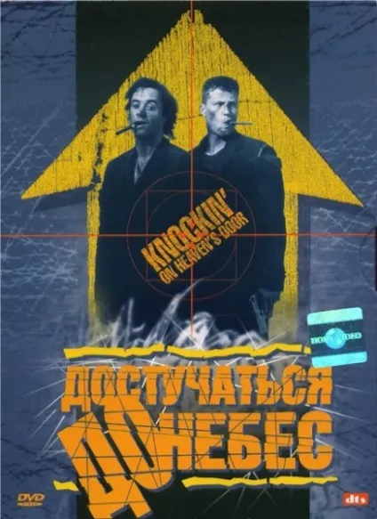 Десятка найбільш позитивних фільмів, позитивні і цікаві новини (десятка) Десятка найбільш позитивних фільмів, позитивні і цікаві новини