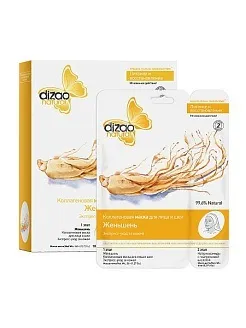 Dizao косметика для догляду в інтернет-магазині (Dizao Золота плацента) Dizao косметика для догляду в інтернет-магазині