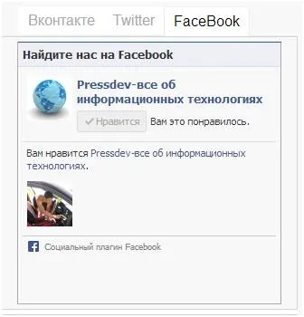 Додаємо віджет спільноти facebook на сайт wordpress, pressdev