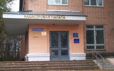 Документи для постановки квартири на кадастровий облік (документи для постановки квартири на кадастровий облік) Документи для постановки квартири на кадастровий облік