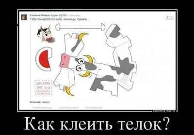 Для скромних хлопців