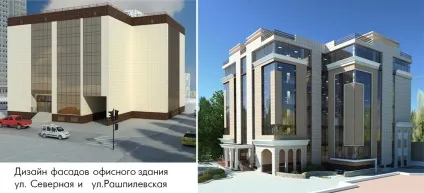 Дизайн фасаду будівель - архітектурні рішення (Варіант розроблений нашою) Дизайн фасаду будівель - архітектурні рішення
