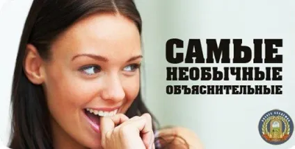 Для тих, хто постійно спізнюється на роботу, one of lady - журнал для жінок