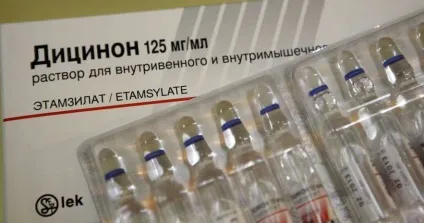 Дицинон коту, навколо кота