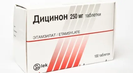 Дицинон коту, навколо кота