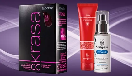 Для чого в косметику додають аргінін, faberlic (косметику додають аргінін) Для чого в косметику додають аргінін, faberlic