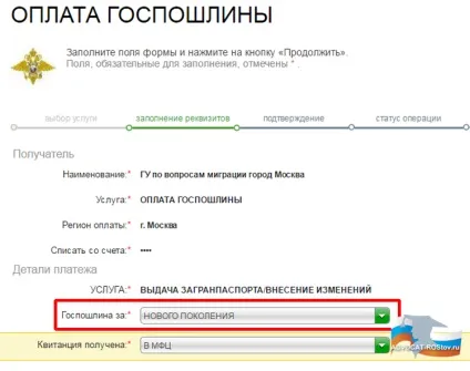 Документи для оформлення біометричного закордонного паспорта