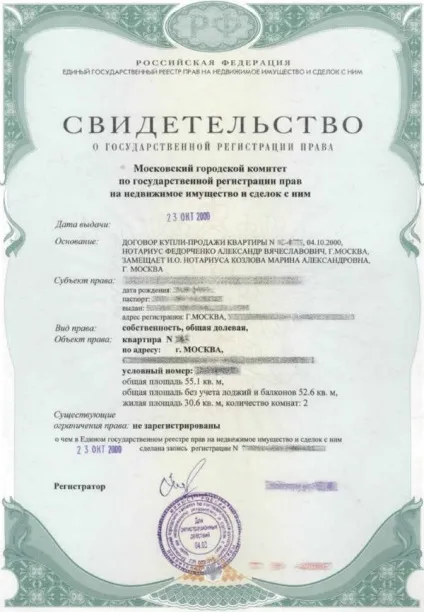Документи для приватизації квартири які потрібні і де отримати (які документи потрібні для приватизації) Документи для приватизації квартири які потрібні і де отримати