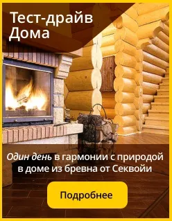 Будинок з бруса в кредит (кредит) Будинок з бруса в кредит