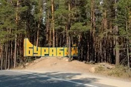 Дорога Маріуполь борове через ісилькуль