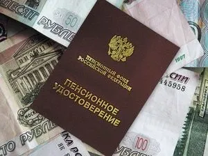 Достроковий вихід на пенсію при скороченні штату в 2017 році закони, підстави і порядок процедури (скорочення) Достроковий вихід на пенсію при скороченні штату в 2017 році закони, підстави і порядок процедури