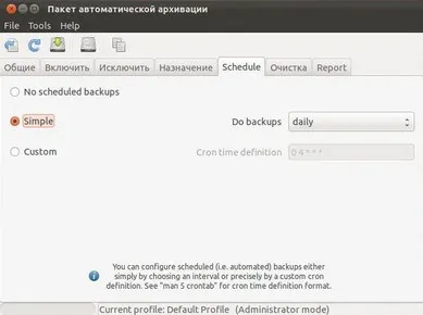 Домашній бекап в ubuntu