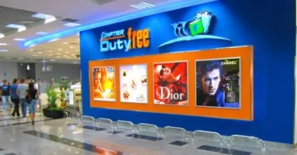 Duty free в Хургаді - де, що, по чому (Хургада) Duty free в Хургаді - де, що, по чому