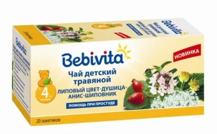 Материнка для викидня застосування і небезпека рослини (рослини) Материнка для викидня застосування і небезпека рослини