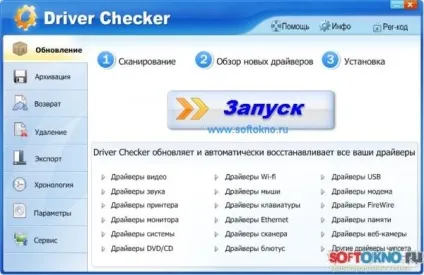 Driver checker 2