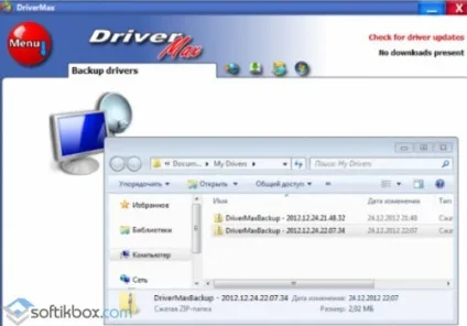 Drivermax - завантажити безкоштовно, завантажити drivermax (драйвер макс) російською мовою (безкоштовно) Drivermax - завантажити безкоштовно, завантажити drivermax (драйвер макс) російською мовою