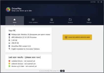 Drivermax код активації