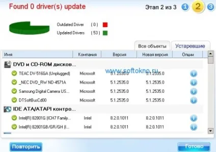 Driver checker 2