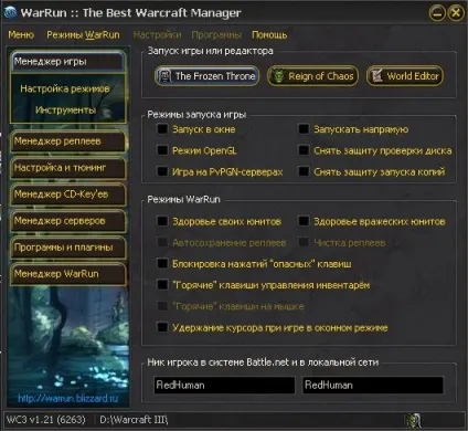 Dota 2 reborn