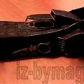 Джип з паперу - схеми для друку і склеювання (паперу) Джип з паперу - схеми для друку і склеювання