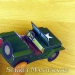 Джип з паперу