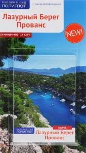 Єгипет магазини duty free (магазини) Єгипет магазини duty free