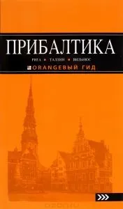 Єгипет магазини duty free (найкращим містах Прибалтики) Єгипет магазини duty free