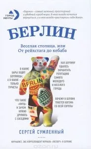 Єгипет магазини duty free (найкращим містах Прибалтики) Єгипет магазини duty free