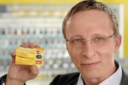 Подвійна вигода бонусна програма кукурудзи, блог банкіра (фантики) Подвійна вигода бонусна програма кукурудзи, блог банкіра