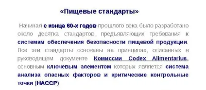 Екологічні бізнес ідеї і проекти
