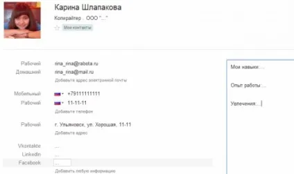 Джедайського майстерність візитних карток (візитних) Джедайського майстерність візитних карток