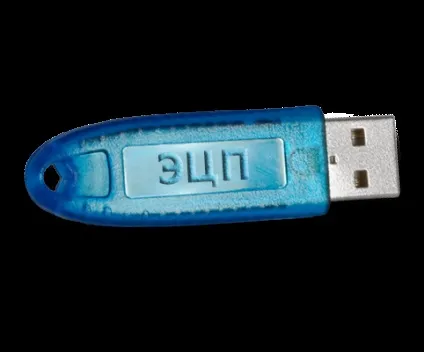 ЕЦП для електронних торгів - отримати електронний цифровий підпис (торгів) ЕЦП для електронних торгів - отримати електронний цифровий підпис