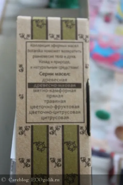 Ефірна олія пачулі botanika - відгук екоблогера careblog (ефірне) Ефірна олія пачулі botanika - відгук екоблогера careblog