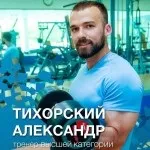 Набір сухої м'язової маси (вуглеводне завантаження) Набір сухої м'язової маси