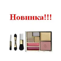 Набір декоративної косметики gg Оріфлейм (косметики) Набір декоративної косметики gg Оріфлейм
