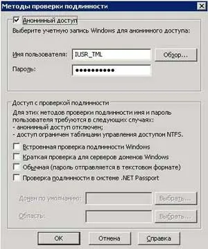 Налаштування 1с 8