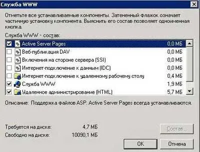 Налаштування 1с 8