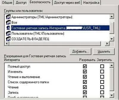 Налаштування 1с 8
