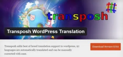 Багатомовний сайт на wordpress 9 корисних плагінів для перекладу (переклад) Багатомовний сайт на wordpress 9 корисних плагінів для перекладу