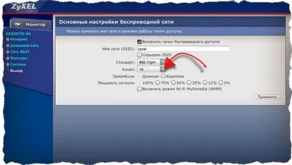 Мій macbook не бачить (не знаходить) wi-fi мережу, якою користуються інші рішення (мережа) Мій macbook не бачить (не знаходить) wi-fi мережу, якою користуються інші рішення