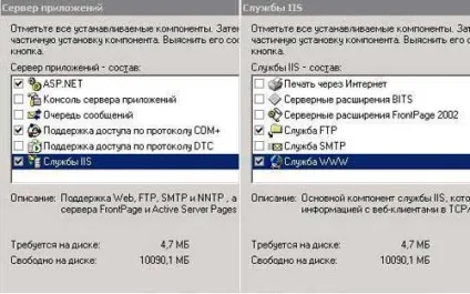 Налаштування 1с 8
