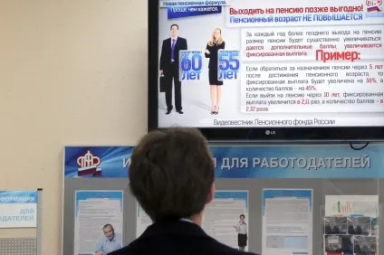Початок навчального року переносити не будуть, тижневик - вечірній Сніжне (новини) Початок навчального року переносити не будуть, тижневик - вечірній Сніжне
