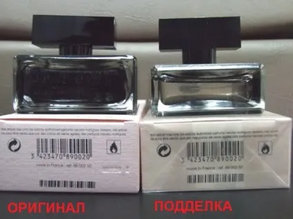 Narciso rodriguez for her - нарциси родрігес - вивчаємо відмінності оригінальних парфумів від репліки (7 (родрігес) Narciso rodriguez for her - нарциси родрігес - вивчаємо відмінності оригінальних парфумів від репліки (7
