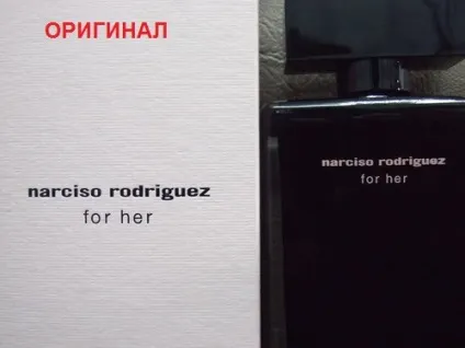 Narciso rodriguez for her - нарциси родрігес - вивчаємо відмінності оригінальних парфумів від репліки (7 (оригінальних) Narciso rodriguez for her - нарциси родрігес - вивчаємо відмінності оригінальних парфумів від репліки (7