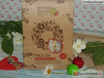 Мюслі фруктова енергія з пророщеної пшениці - «мюслі з зерен пророщеної пшениці з додаванням (додаванням цукатів журавлини) Мюслі фруктова енергія з пророщеної пшениці - «мюслі з зерен пророщеної пшениці з додаванням
