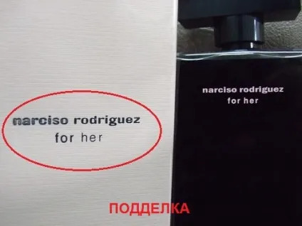 Narciso rodriguez for her - нарциси родрігес - вивчаємо відмінності оригінальних парфумів від репліки (7 (Нарцис) Narciso rodriguez for her - нарциси родрігес - вивчаємо відмінності оригінальних парфумів від репліки (7
